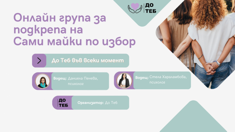 Header-Сами-майки-по-избор