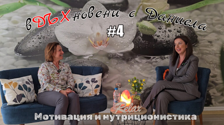 мини
