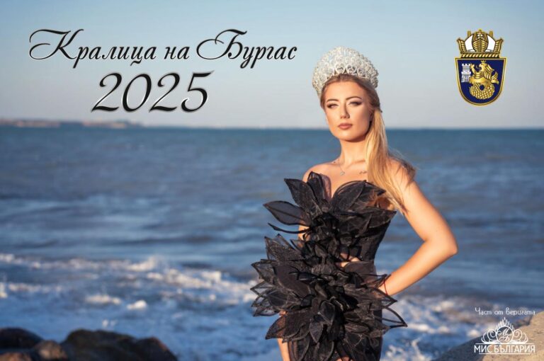 viber_image_2025-07-30_14-45-36-413