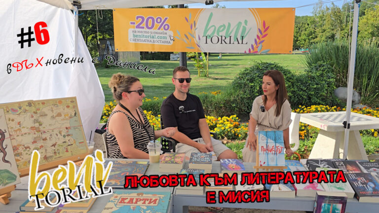 мини