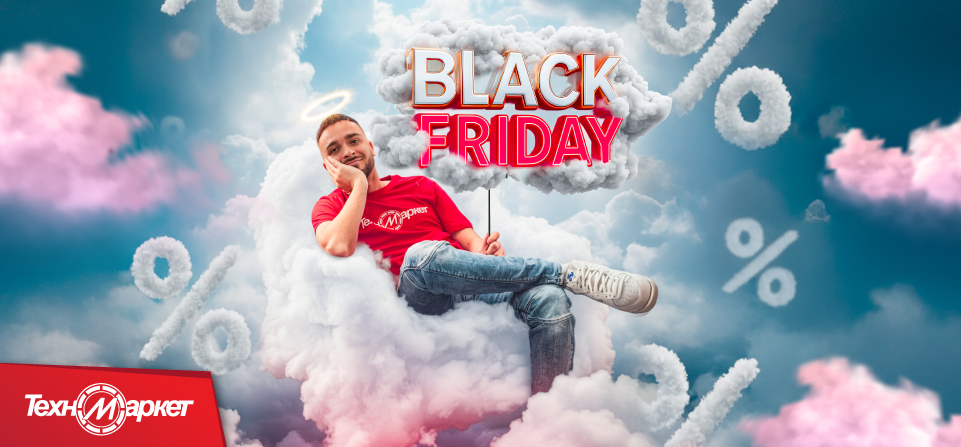 Technomarket_Black_Friday_KV_14112025