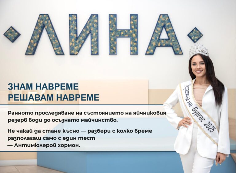 Теодора кампания
