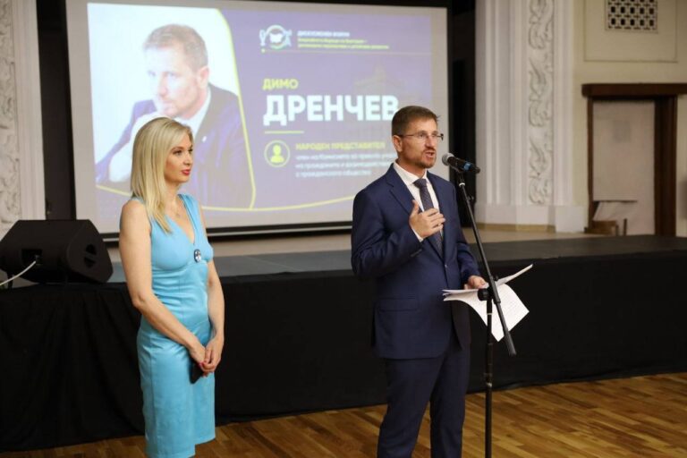 Димо Дренчев 1