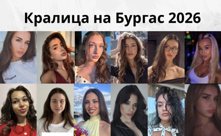 колаж участнички