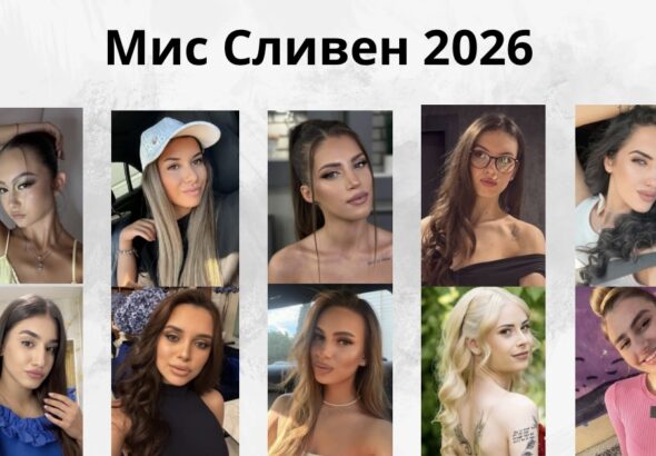 kolaj Miss Sliven