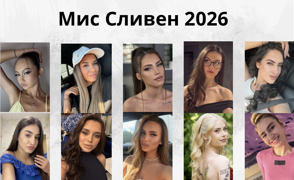 kolaj Miss Sliven